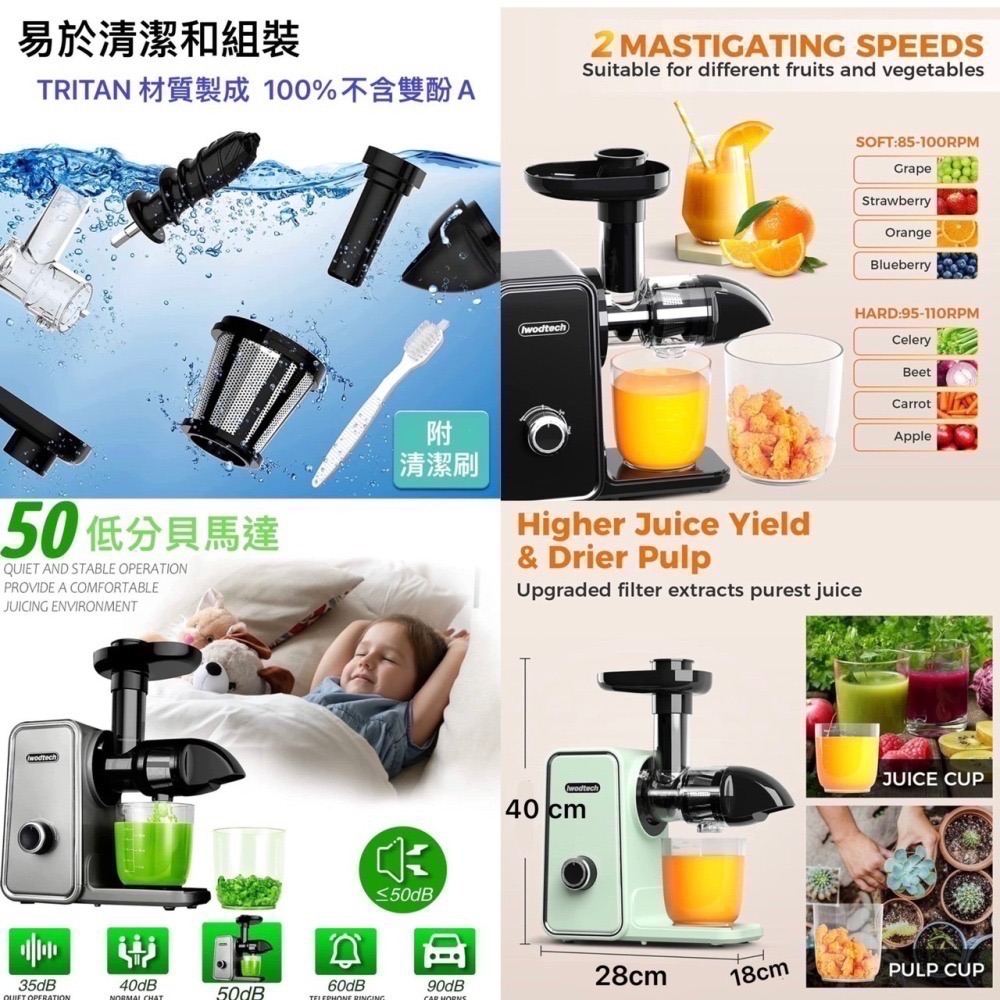 💫現貨-灰.黑.綠色✨ 快速出貨🚀 Shan🇺🇸代買 入門款 慢磨機 西芹汁 小麥草汁 芹菜汁 榨汁分離-細節圖7