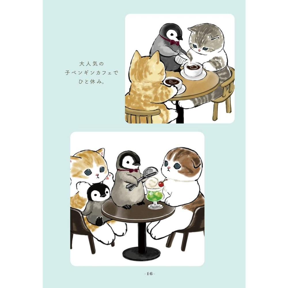 [代訂]mofusand ぢゅの 插畫集 旅するにゃんこに恋をする 9784047368163-細節圖4