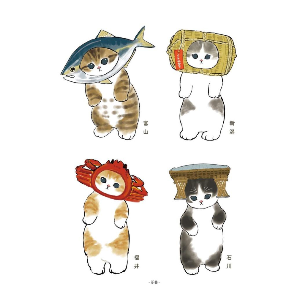 [代訂]mofusand ぢゅの 插畫集 旅するにゃんこに恋をする 9784047368163-細節圖5