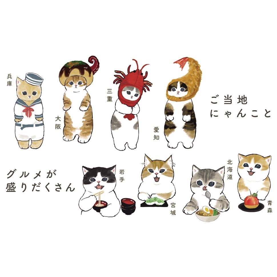 [代訂]mofusand ぢゅの 插畫集 旅するにゃんこに恋をする 9784047368163-細節圖7