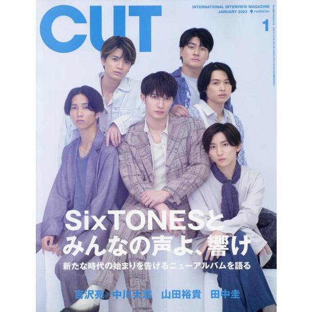 代訂]CUT 2022年12月號封面SixTONES B00AI26ODW - ACG動漫商品訂購