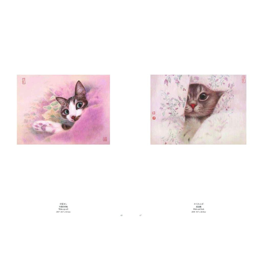 [代訂]陳珮怡画集 猫さえいれば 9784861526992-細節圖2