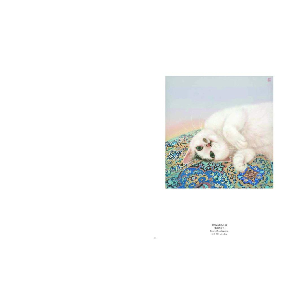[代訂]陳珮怡画集 猫さえいれば 9784861526992-細節圖8
