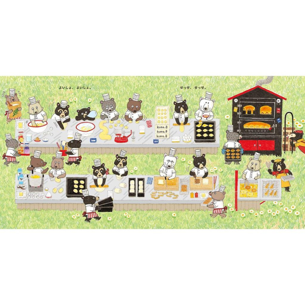 [代訂大森裕子 兒童繪本 パンのずかん 9784592762331-細節圖5