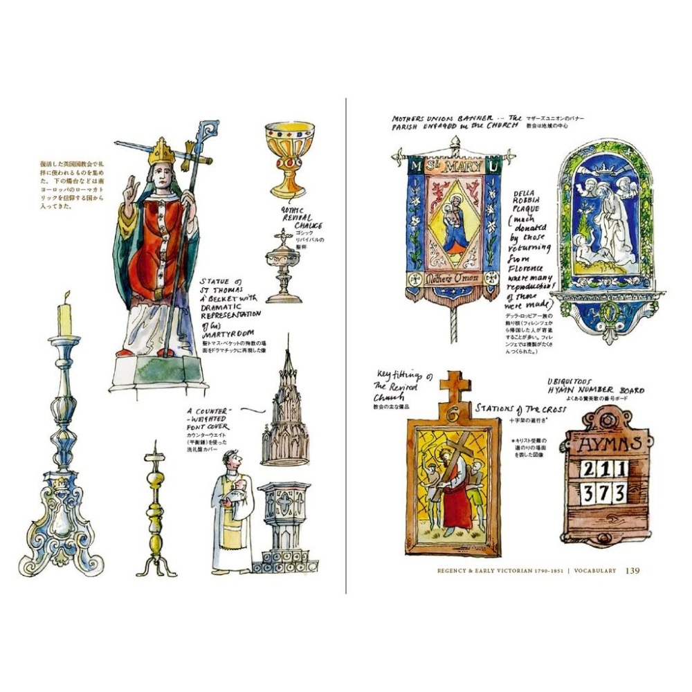 [代訂]英国教会の解剖図鑑 Matthew Rice 英國教會解剖圖鑑 9784767830643-細節圖2