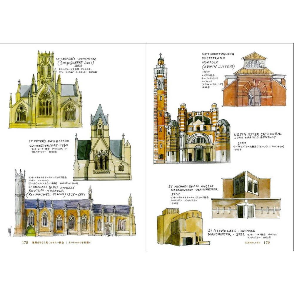 [代訂]英国教会の解剖図鑑 Matthew Rice 英國教會解剖圖鑑 9784767830643-細節圖4