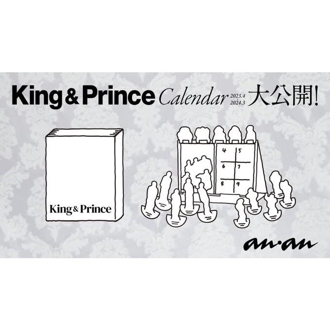 [代訂]傑尼斯官方 King & Prince 2023.4-2024.3 日文官方公認學年曆9784838790807-細節圖3