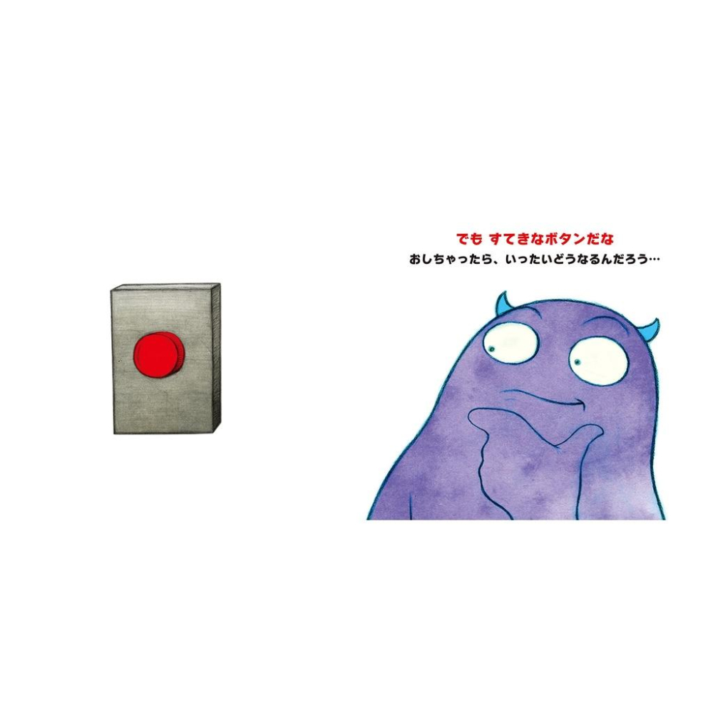 [代訂]日文繪本 Bill Cotter ぜったいに おしちゃダメ  9784801400436-細節圖4