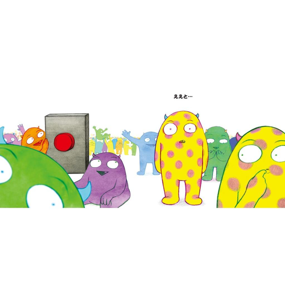 [代訂]日文繪本 Bill Cotter ぜったいに おしちゃダメ  9784801400436-細節圖5