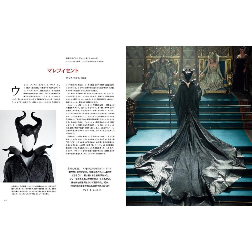 [代訂]Disney 迪士尼 真人電影服裝大全 / ディズニー・コスチューム大全9784798168043-細節圖7