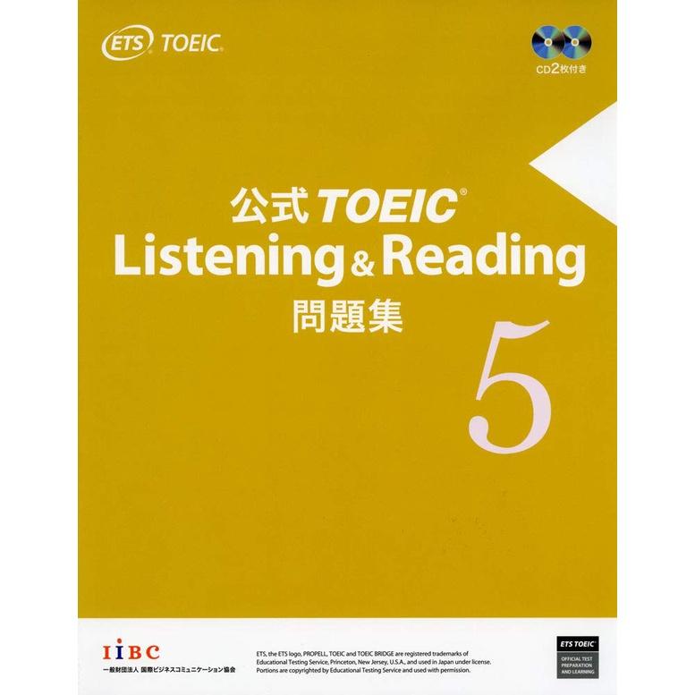 [代訂]公式TOEIC Listening & Reading 問題集 5-7 9784906033614