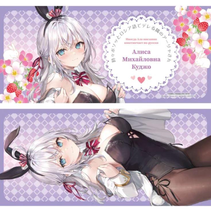 【預購】不時輕聲地以俄語遮羞的鄰座艾莉同學 (5)（特裝版）（限定版）(中文小說) 7/27上市-細節圖3