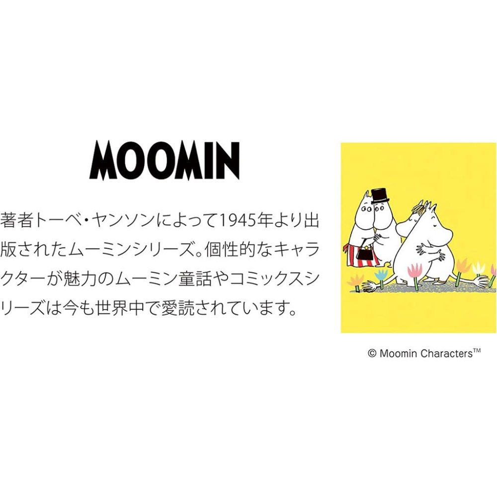 [代訂]AM16006 学研 魯魯米2023年壁掛日文月曆 A2 奶油色單色B0B9RV4PQM-細節圖4