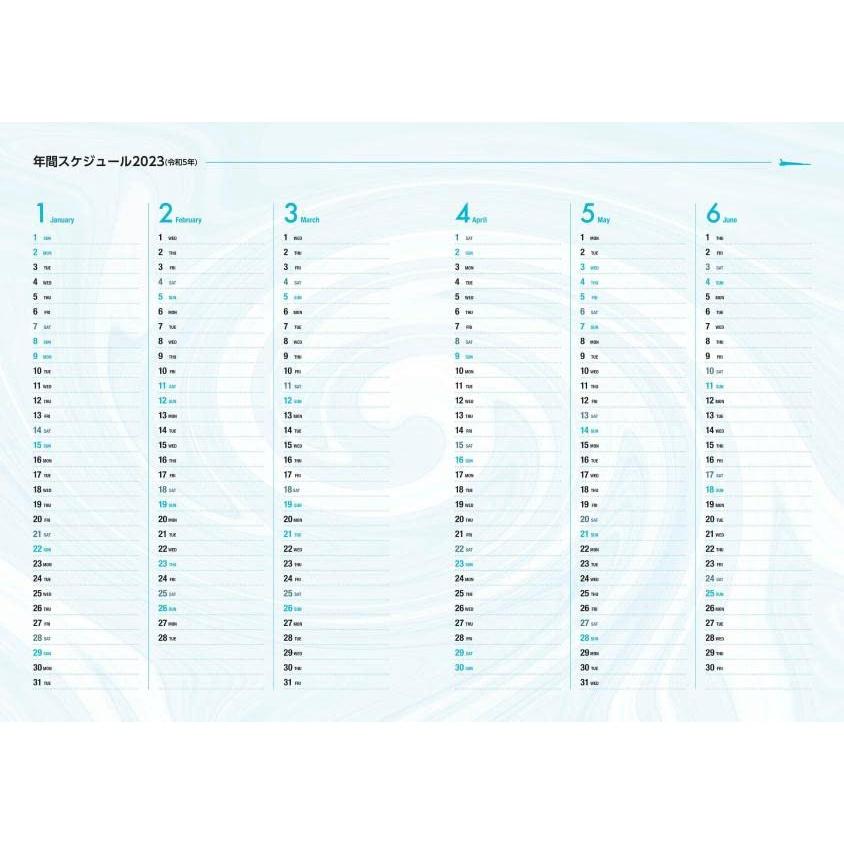 [代訂]ULTRAMAN 超人力霸王 ウルトラマン&怪獣手帳 2023 9784065294970-細節圖4