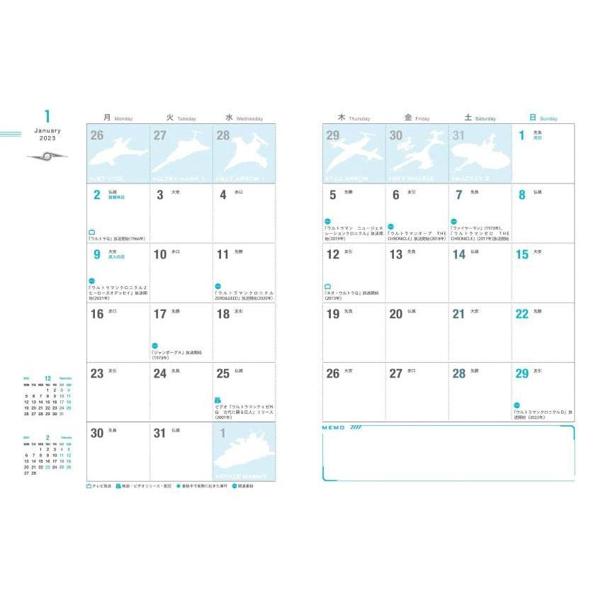 [代訂]ULTRAMAN 超人力霸王 ウルトラマン&怪獣手帳 2023 9784065294970-細節圖7