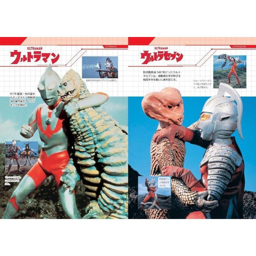 [代訂]ULTRAMAN 超人力霸王 ウルトラマン&怪獣手帳 2023 9784065294970-細節圖8