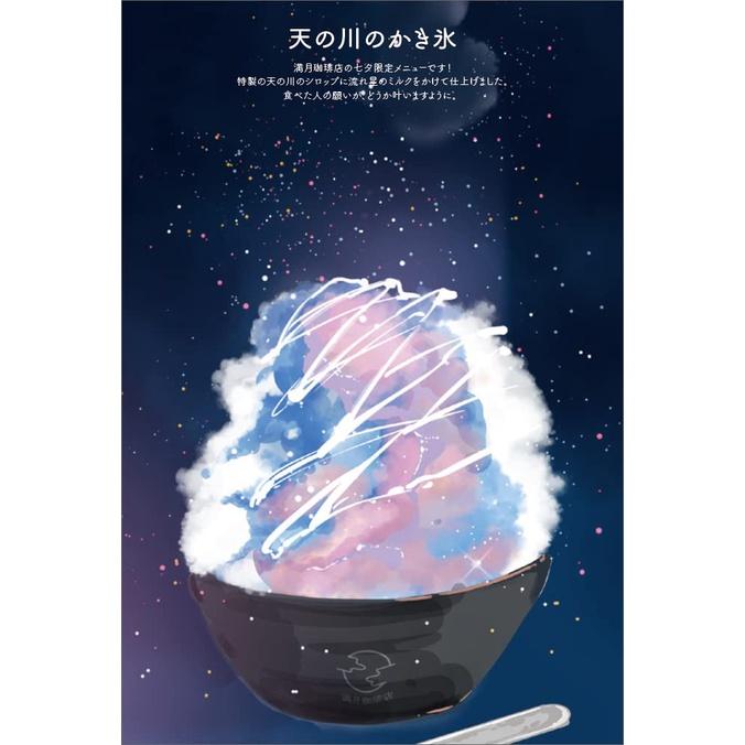 [代訂]櫻田千尋 満月珈琲店 滿月咖啡店 明信片書SUMMER 9784768316283-細節圖3