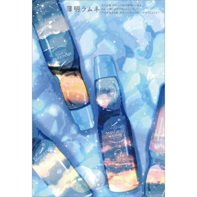 [代訂]櫻田千尋 満月珈琲店 滿月咖啡店 明信片書SUMMER 9784768316283-細節圖6