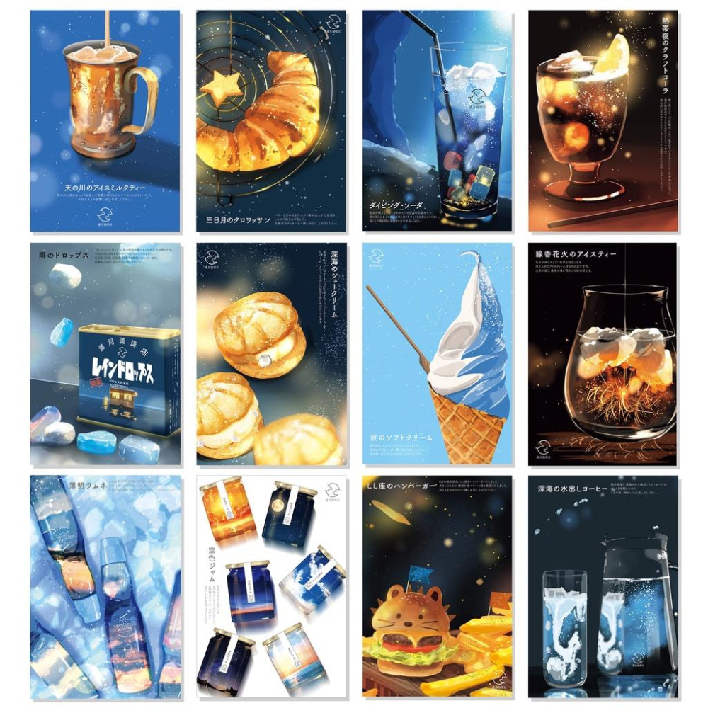 [代訂]櫻田千尋 満月珈琲店 滿月咖啡店 明信片書SUMMER 9784768316283-細節圖7