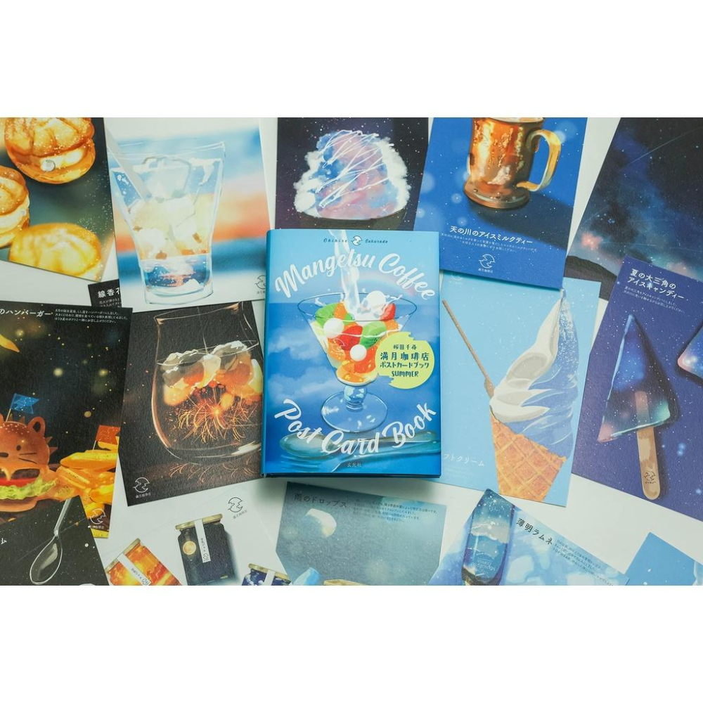 [代訂]櫻田千尋 満月珈琲店 滿月咖啡店 明信片書SUMMER 9784768316283-細節圖8