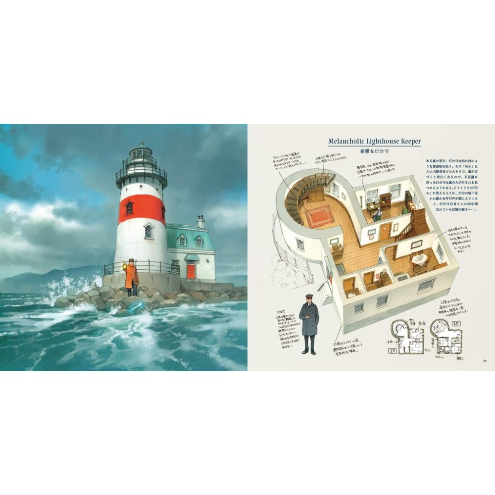 [代訂]ものがたりの家-吉田誠治 美術設定集 9784756253583-細節圖3