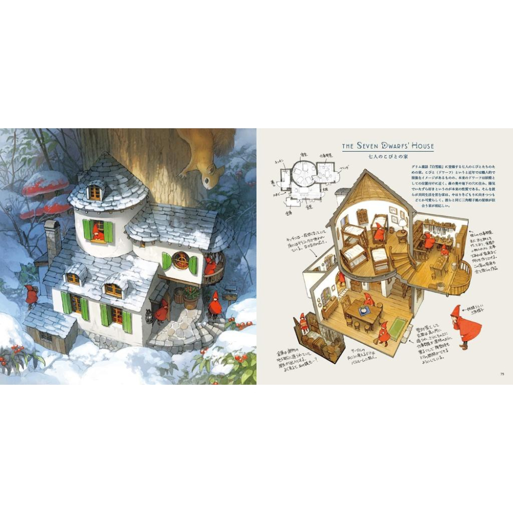 [代訂]ものがたりの家-吉田誠治 美術設定集 9784756253583-細節圖6