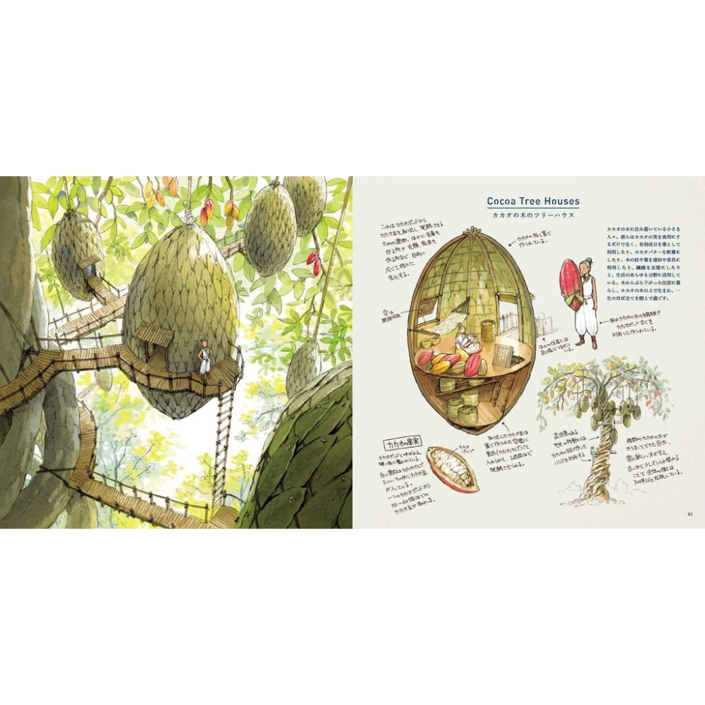 [代訂]ものがたりの家-吉田誠治 美術設定集 9784756253583-細節圖8