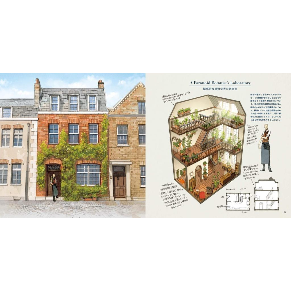 [代訂]ものがたりの家-吉田誠治 美術設定集 9784756253583-細節圖9