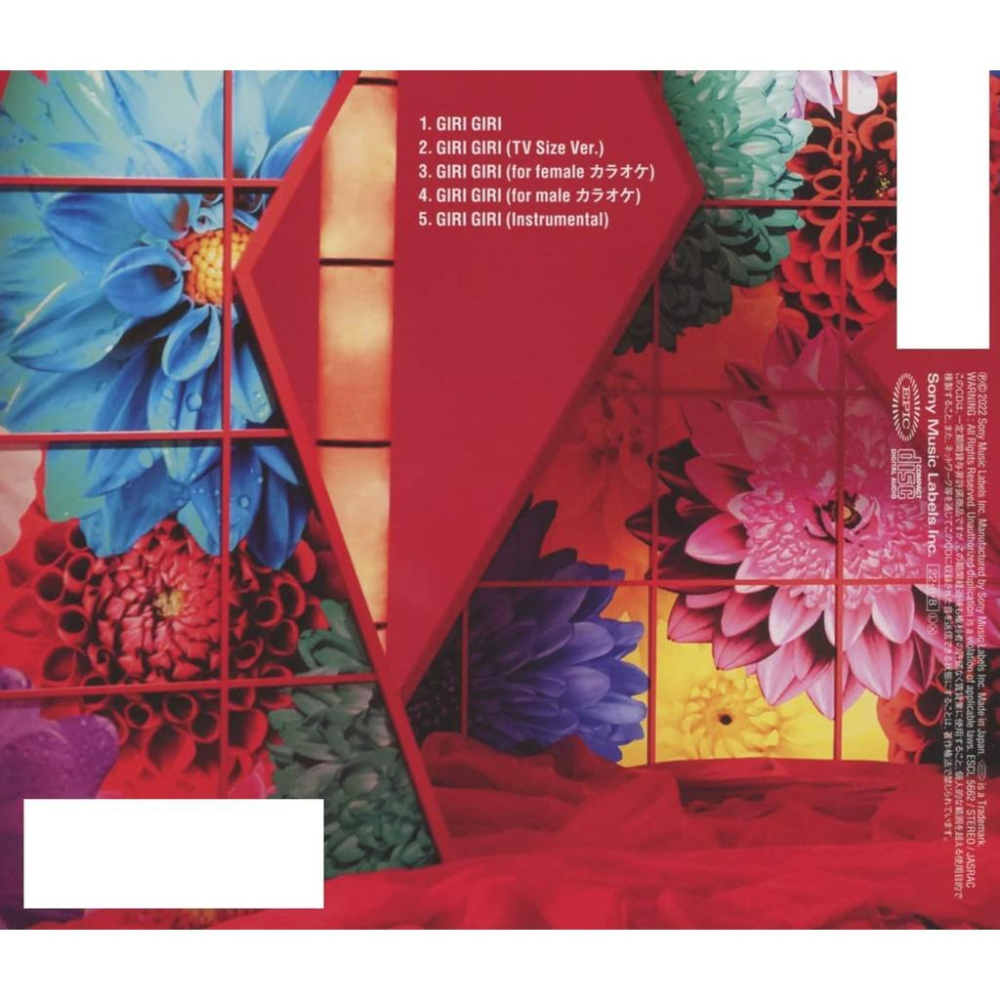 [代訂]輝夜姬想讓人告白 超級浪漫 OPGIRI GIRI (通常盤) (特典なし)4547366558401-細節圖2