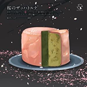 [代訂]櫻田千尋 滿月咖啡店食譜帖 満月珈琲店のレシピ帖 12星座とめぐる星カフェメニュー9784074526604-細節圖4