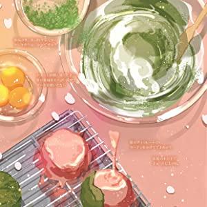 [代訂]櫻田千尋 滿月咖啡店食譜帖 満月珈琲店のレシピ帖 12星座とめぐる星カフェメニュー9784074526604-細節圖5