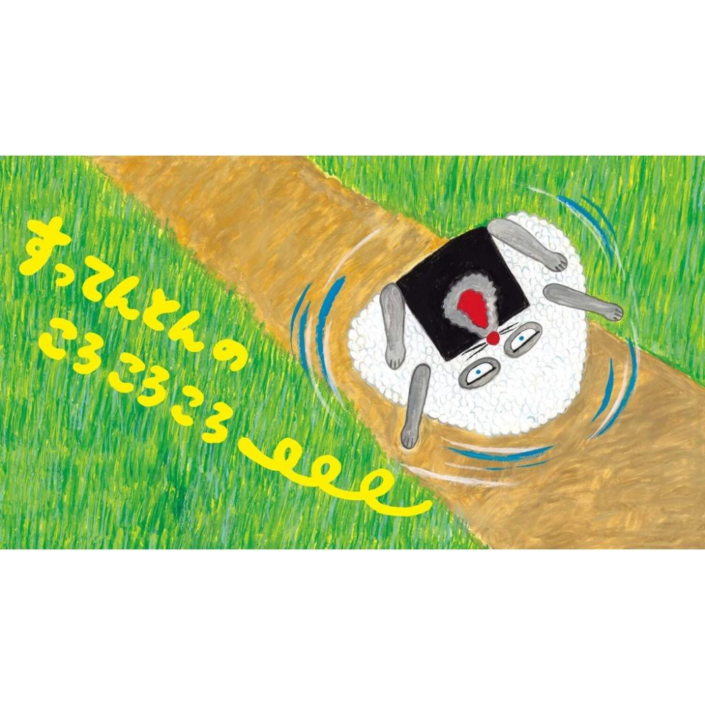 [代訂]パンどろぼう おにぎりぼうやのたびだち(日文書)‎ 9784041127926-細節圖3