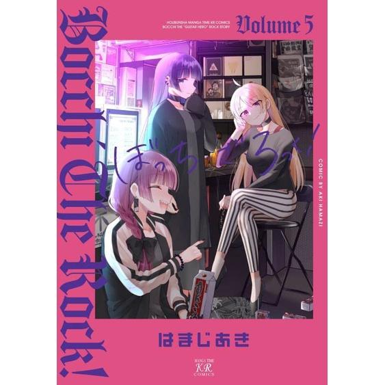 [代訂]孤獨搖滾！ 1-5(日文漫畫)9784832270725-細節圖2