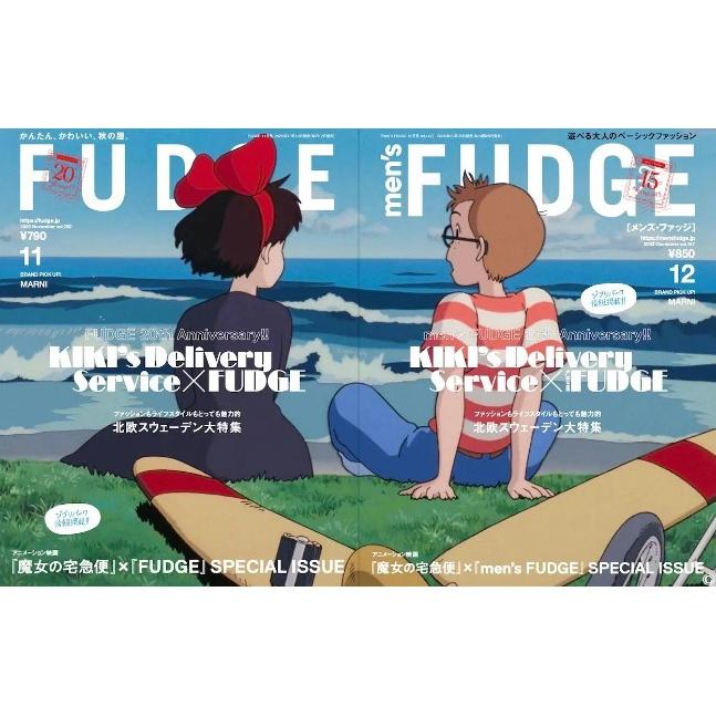 代訂]FUDGE 2022年11月號+men＇s FUDGE12月號特集FUDGE x 魔女宅急便兩