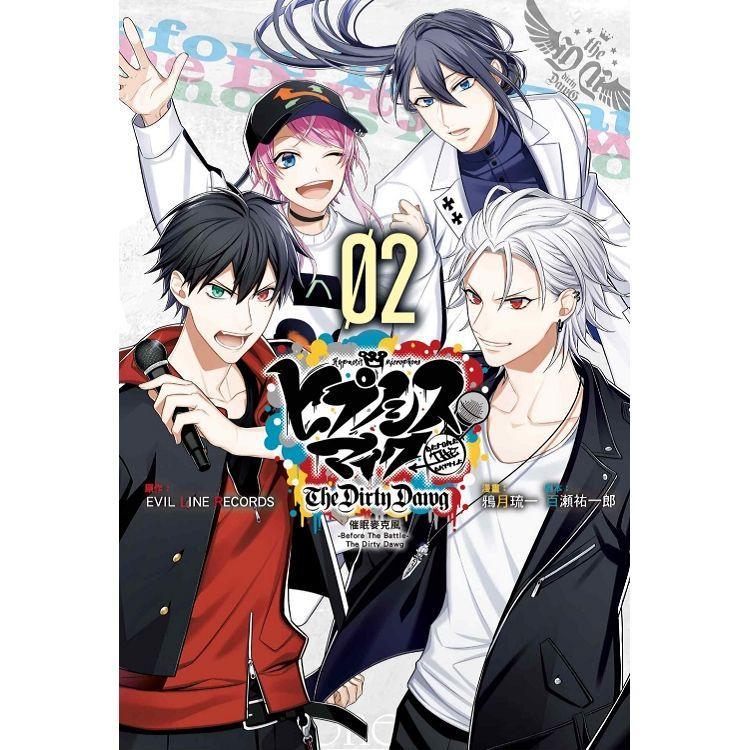 [代訂]催眠麥克風－Before The Battle－ The Dirty Dawg 1-4 完(中文漫畫)-細節圖3