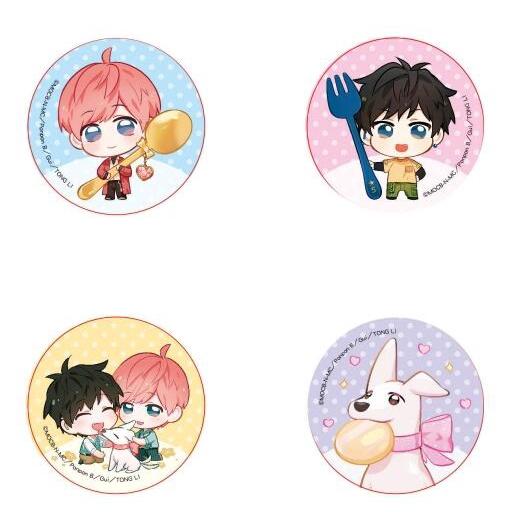 [代訂]我的網紅男友外傳小說～現正婚危中～ 首刷限定版/首刷普通版(中文小說)-細節圖2