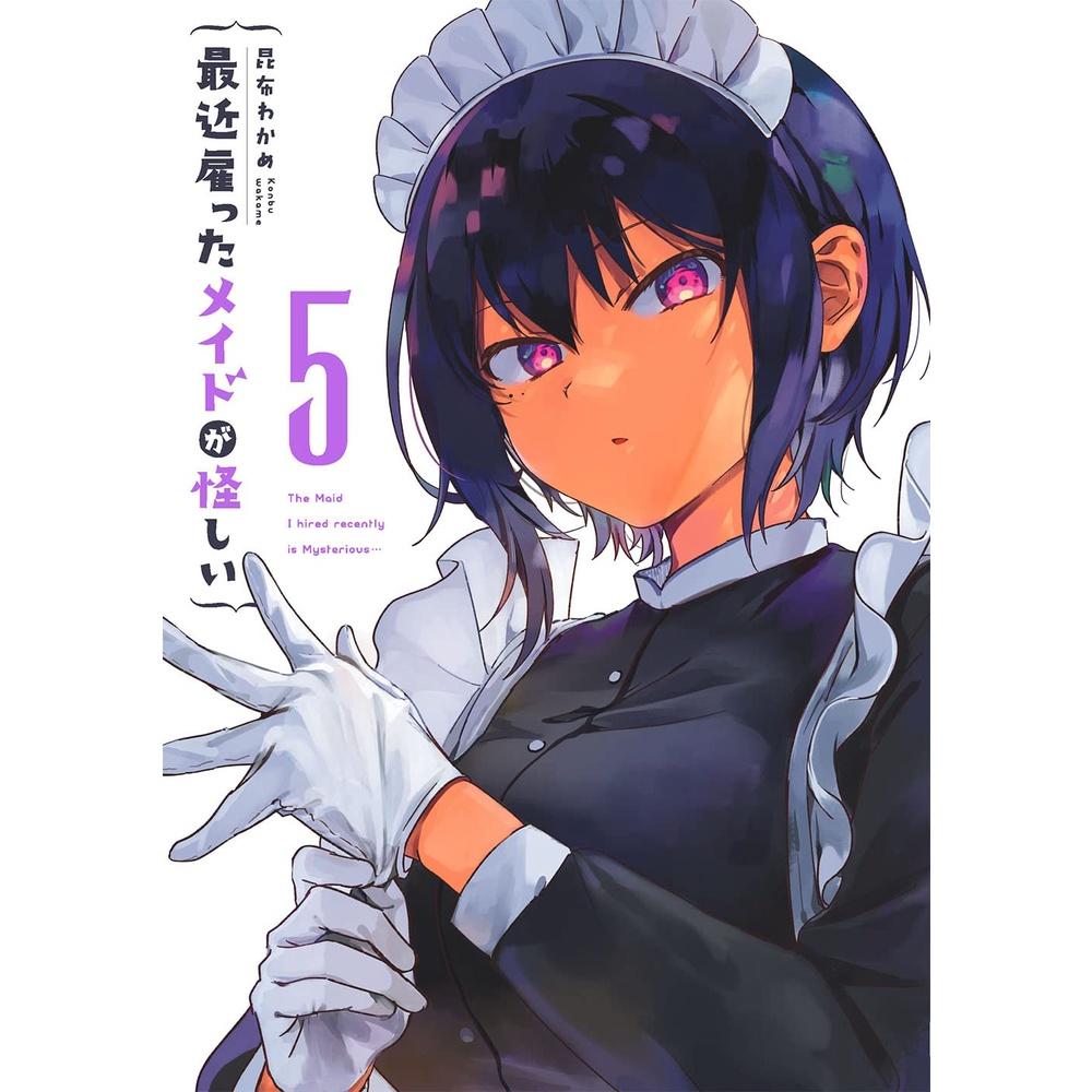 [代訂]新來的女傭有點怪 1-5(日文漫畫)9784757566187-細節圖2