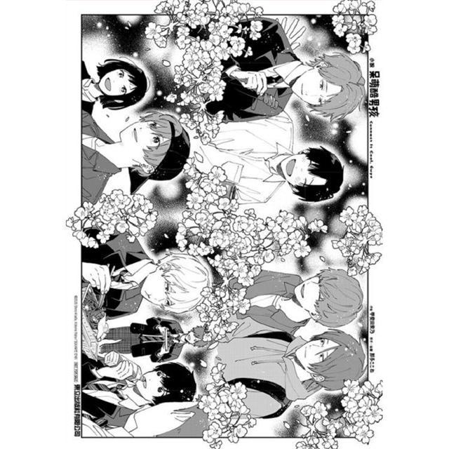 [代訂]小說 呆萌酷男孩 Connect It Cool，Guys （全）-細節圖3