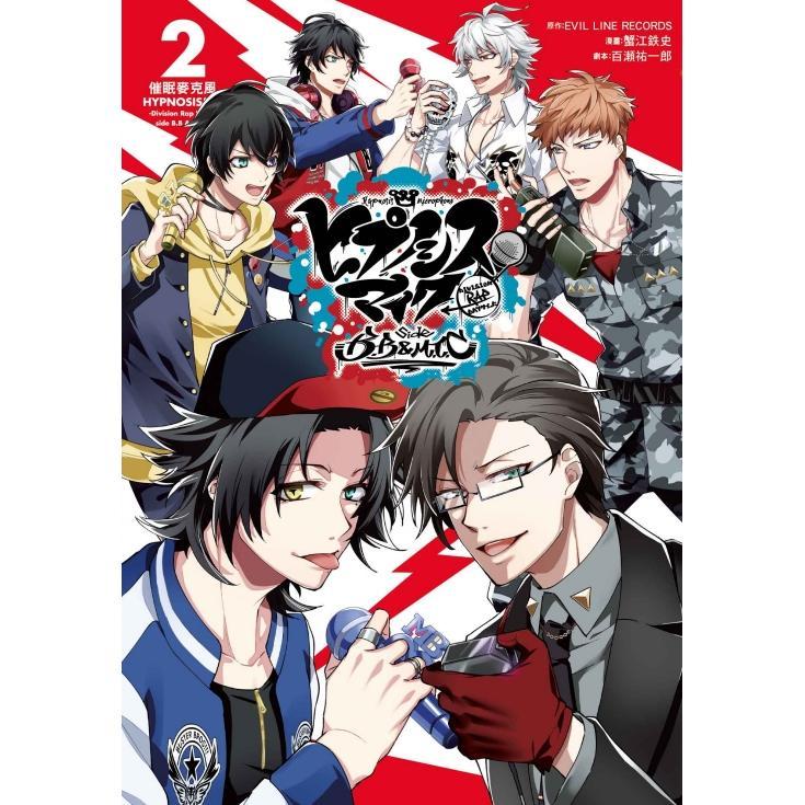 [代訂]催眠麥克風－Division Rap Battle－ side B.B & M.T.C 1-3(中文漫畫)-細節圖2