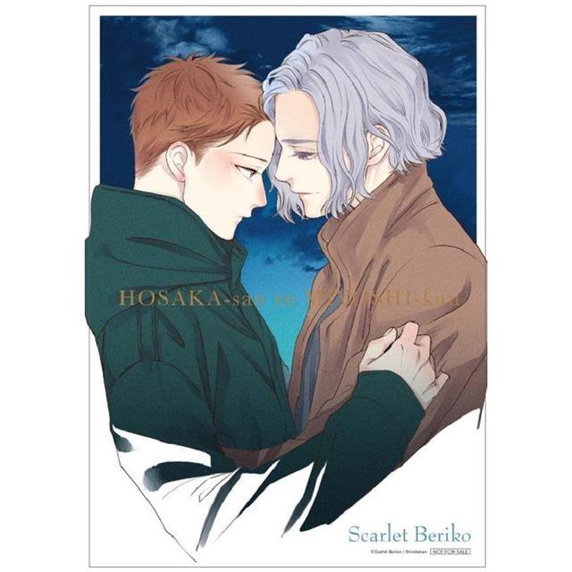 [代訂]保坂與三好 （首刷限定版） 上+下(中文漫畫)-細節圖5