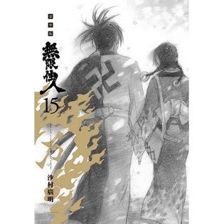 [現貨]無限住人 豪華版1-15集全(中文漫畫)-細節圖2