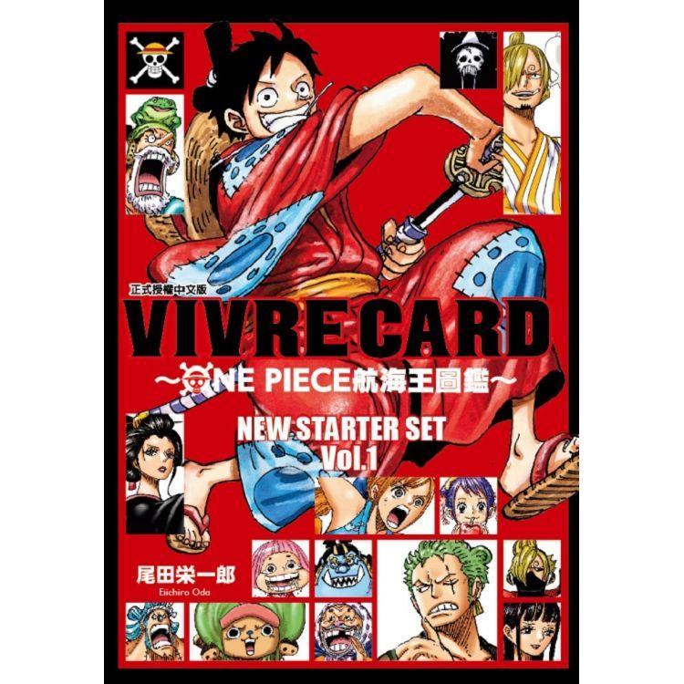 [代訂]VIVRE CARD~ONE PIECE航海王圖鑑~ INDEX SET+1（中文版）-細節圖2