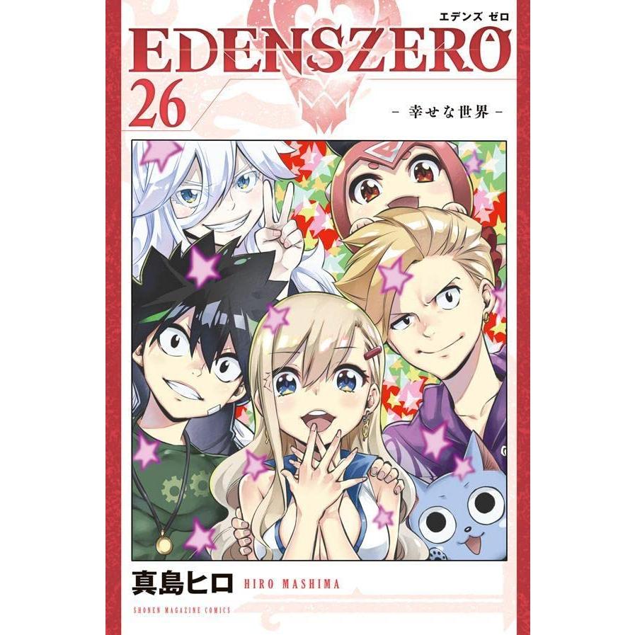 [代訂]EDENS ZERO伊甸星原 1-23(中文漫畫)、1-26(日文漫畫)-細節圖3