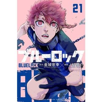 [代訂]BLUE LOCK 藍色監獄 1-24(日文漫畫)9784065134009-細節圖2