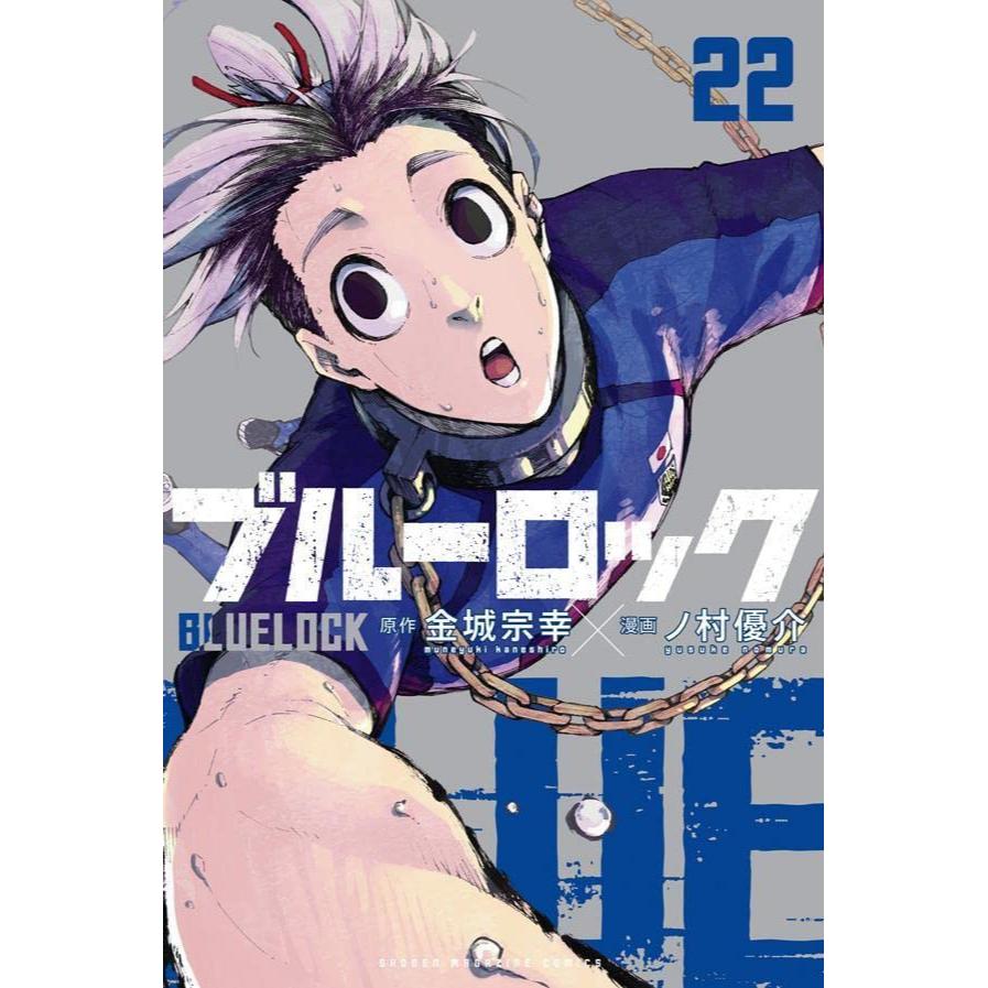 [代訂]BLUE LOCK 藍色監獄 1-24(日文漫畫)9784065134009-細節圖3