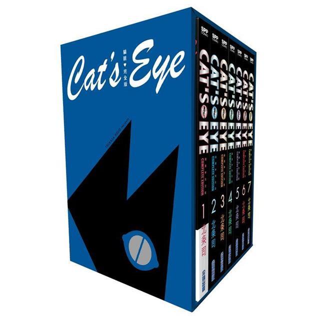 [現貨]貓眼完全版 盒裝套書 1-7冊(中文漫畫)-細節圖4