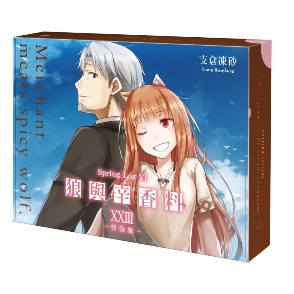[現貨]2022漫博角川 狼與辛香料 23 Spring Log VI 特裝版+每日桌曆+短夾-細節圖5