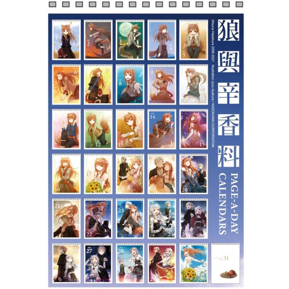 [現貨]2022漫博角川 狼與辛香料 23 Spring Log VI 特裝版+每日桌曆+短夾-細節圖6