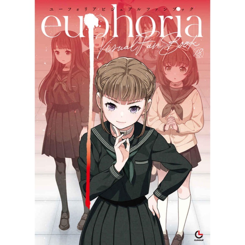 CLOCKUP euphoria 公式設定資料集