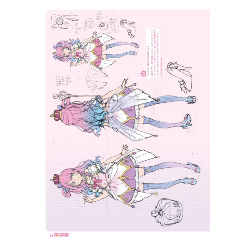 [現貨]PRINCESS LUNA ARCHIVES 同人誌-細節圖4